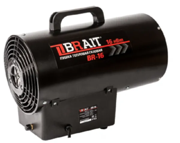 Газовая пушка Brait BR-16 15кВт