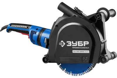 Штроборез ЗУБР профессионал ЗШ-П65-2600 ПВСТК