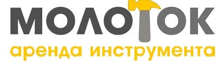 МОЛОТОК аренда инструмента